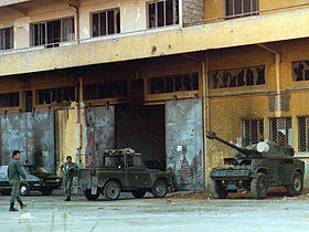 Lebanese Army, Beirut, Lebanon 1982.jpg