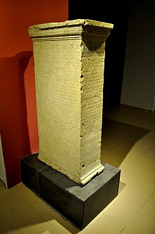 The Letoon trilingual stele in Fethiye Museum. Letoon stele.jpg