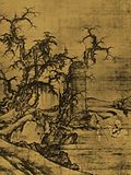 宋初画師李成（919－967）的《讀碑窠石圖》，日本大阪市立美術館馆藏。