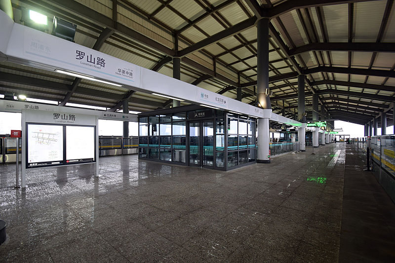 File:Luoshan Road Station Line 16 Platform.jpg