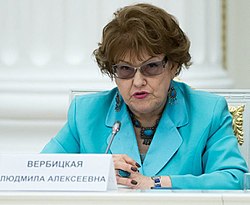 Lyudmila Verbitskaya, 2014.jpg