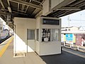 江南駅ミューチケットうりば