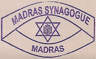 <span class="mw-page-title-main">Madras Synagogue</span>