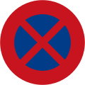 Stopping prohibited