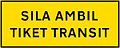 Please take a transit ticket sign (Note: transit ticket systems are no longer used on closed toll expressways)