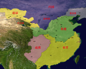 Государство Чэн (розовый цвет) в 333 году