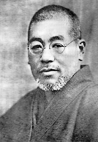 臼井甕男 - Wikipedia