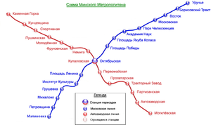 Minsk Metro Plan ru 2007.png