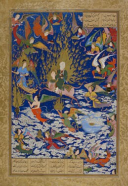 "Ascensão do Profeta Maomé ao Céu" (Isra e Miraj), iluminura islâmica que mostra as chamas à volta de Maomé e de Buraq, sua montaria.