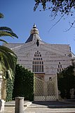 Basílica de la Anunciación, Nazaret (1959-1969)