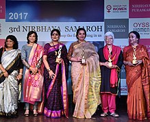Manasi Pradhan, Geeta Chandran, Shabana Azmi, Kamla Bhasin and Meenakshi Gopinath at 2017 Nirbhaya Samaroh held by OYSS Women and the Honour for Women National Campaign in New Delhi. Nirbhaya Puraskar Photo 1.jpg