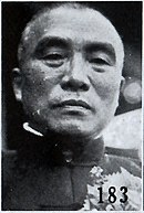 Niu Yongjian.jpg