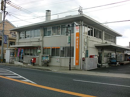岡垣郵便局の有名地