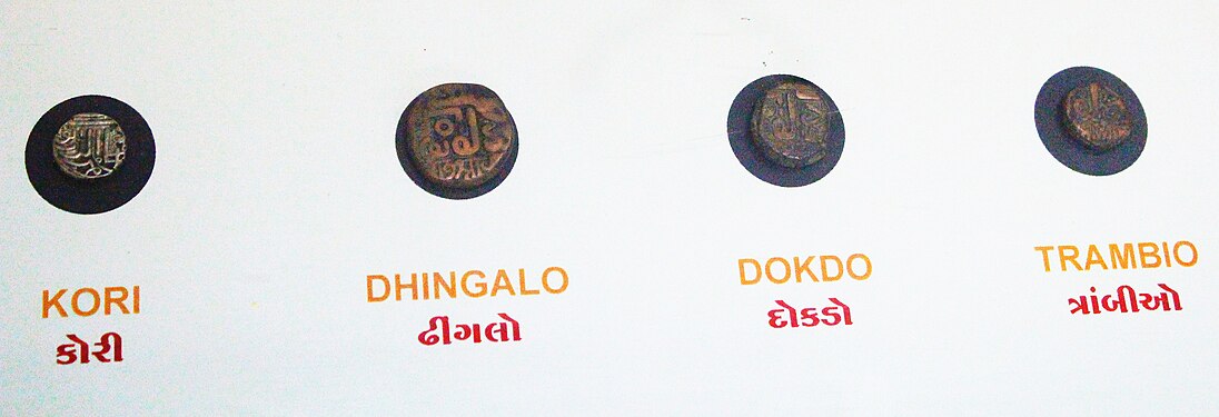 Old Gujarati Coins in Gujarat, India