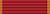 Орден Михајла Храброг другог реда