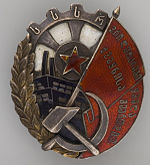 'Orde van de Rode Vlag van de Arbeid