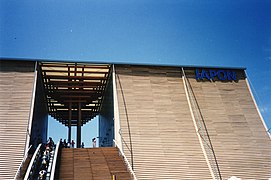 ביתן יפן, התערוכה העולמית, סביליה, 1992