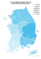 Proportional representatives of Si Do Council GNP(Ko).svg