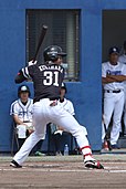 Ryoya Kurihara u 2019