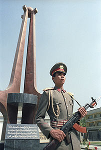 English: Guard of Honor at Monument to Soviet soldiers-internationalists Русский: Почетный караул у памятника советским воина-интернационалистам