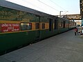 Ranchi New Delhi Garib Rath Express with a Ghaziabad WAP 7.jpg