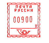 Russia stamp type DA91.jpg