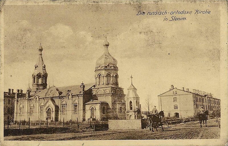 File:Słonim, Skrobaŭskaja, Kaplica-Garnizonnaja. Слонім, Скробаўская, Капліца-Гарнізонная (1916).jpg