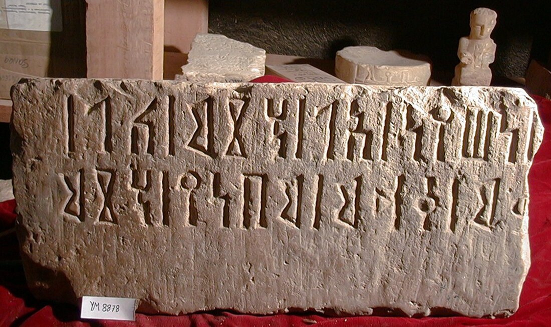 Ancient South Arabian script