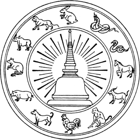 ไฟล์:Seal Nakhon Si Thammarat.png