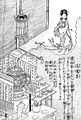 Hangonkō (返魂香, 反魂香?) est un encens magique qui peut évoquer l'esprit des morts[5].