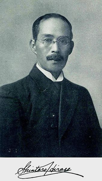 File:Shintaro Hirase 1884-1939.jpg