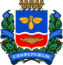Simferopol-COA.png