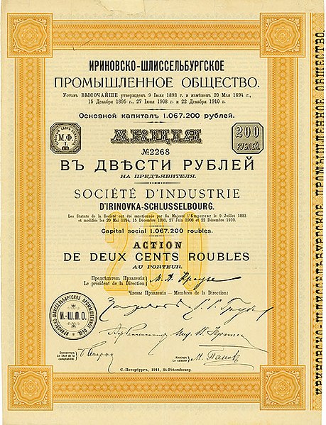 File:Société d’Industrie d’Irinovka-Schlusselbourg.jpg