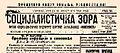 Минијатура на верзијата од 16:01, 2 ноември 2011