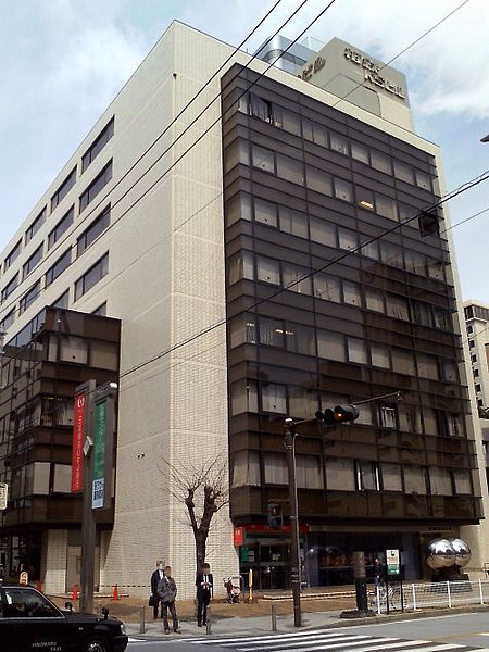 File:Sotetsu KS Building 02.jpg