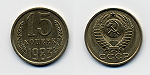 Soviet Union-1983-Coin-0.15.jpg