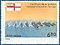 Stamp of India - 1989 - Colnect 165295 - Task Force - Naval Ensign.jpeg