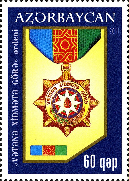 ไฟล์:Stamps_of_Azerbaijan,_2011-968.jpg