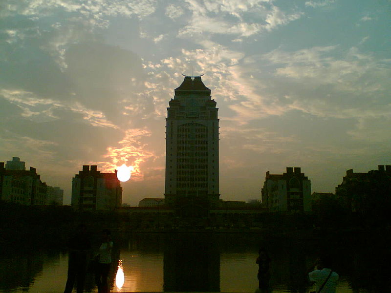 File:Sunset at XMU.jpg