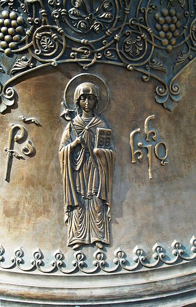File:Svetiskhoveli Bell, Image of St. Nino, Mtskheta, Georgia.jpg