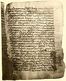 John 5:46-6:11 Syriac Sinaiticus - fol. 129r (=62v) - John 5.46-6.11.jpg