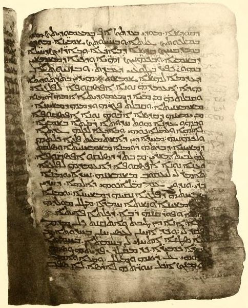 File:Syriac Sinaiticus - fol. 129r (=62v) - John 5.46-6.11.jpg