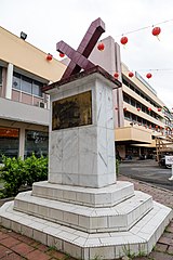 Twin town monument in Tawau, Sabah, Malaysia