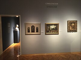 The Gallery of Matica Srpska permanent exhibition