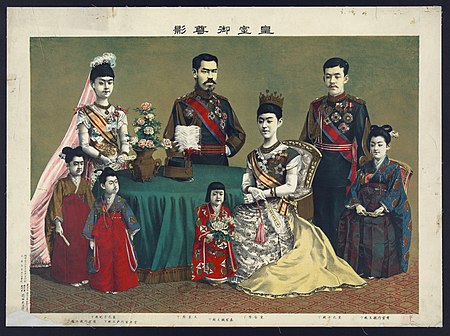 ไฟล์:The_Japanese_imperial_family,_1900.jpg