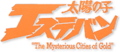 2015年8月28日 (金) 16:35時点における版のサムネイル