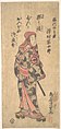 Актёр Савамура Содзюро II в роли Умэ-но Ёсибэя. 1763