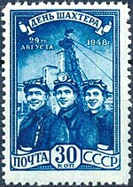 Thumbnail for File:The Soviet Union 1948 CPA 1301 stamp (Coal Miners Day. Soviet miners) small resolution.jpg