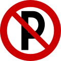 Ρ-39 No parking