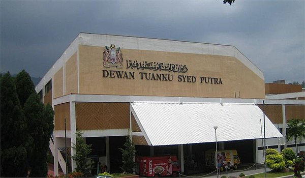 Dewan tuanku canselor universiti sains islam malaysia nilai